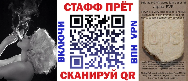 Виды наркоты Ефремов A PVP Мефедрон Метамфетамин blacksprut ССЫЛКА КОКАИН ГАШ Каннабис