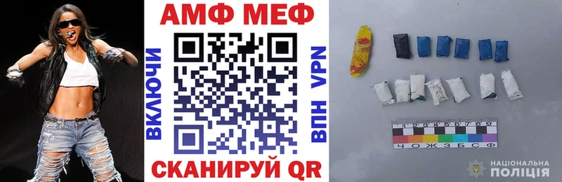 цена   Ефремов  Amphetamine Premium 