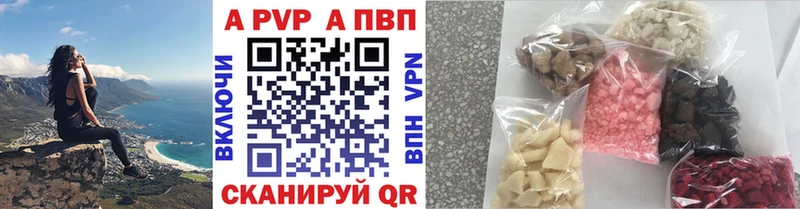 Alpha-PVP Crystall  магазин  наркотиков  mega маркетплейс  Ефремов 