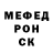 МЕТАДОН кристалл Erick Villalba
