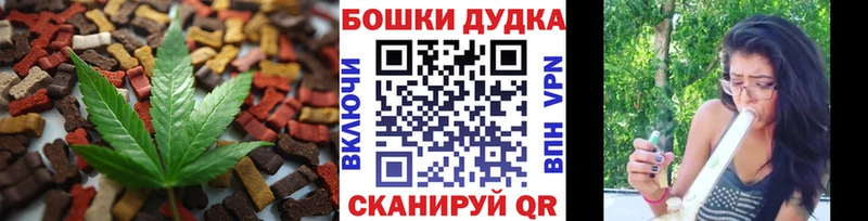 как найти   Ефремов  Еда ТГК конопля 