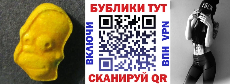 Экстази ешки  Ефремов 