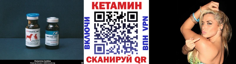 КЕТАМИН ketamine  наркота  Ефремов 