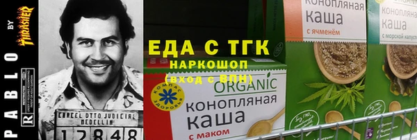 дистиллят марихуана Абаза