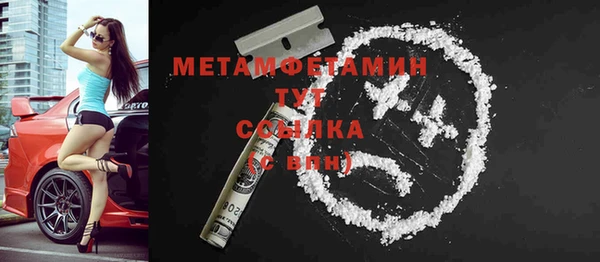 шишки Абдулино