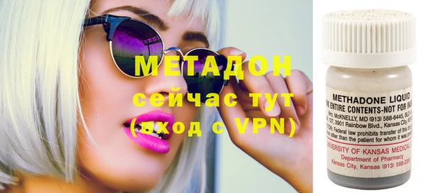 альфа пвп VHQ Абинск