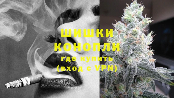 альфа пвп VHQ Абинск