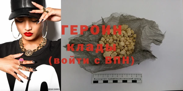 шишки Абдулино