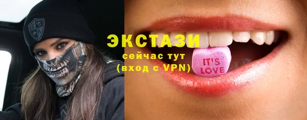 шишки Абдулино