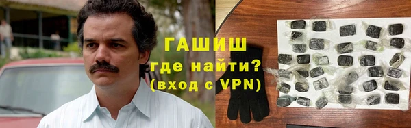 альфа пвп VHQ Абинск