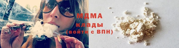 дистиллят марихуана Абаза