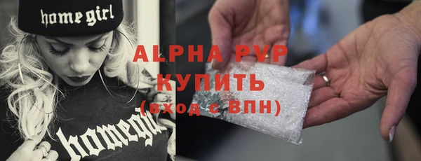 альфа пвп VHQ Абинск