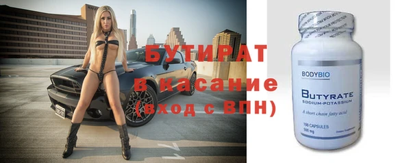альфа пвп VHQ Абинск