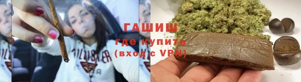 дистиллят марихуана Абаза