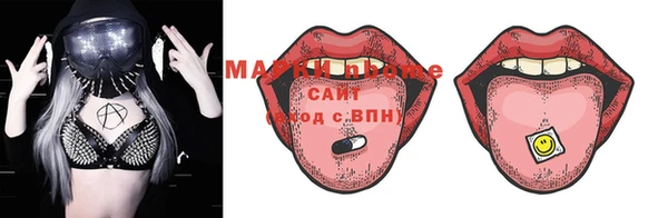 дистиллят марихуана Абаза