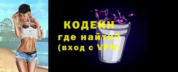 альфа пвп VHQ Абинск