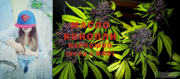 шишки Абдулино