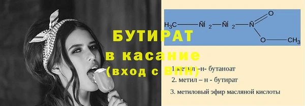 дистиллят марихуана Абаза