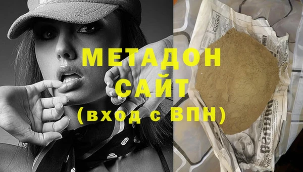 альфа пвп VHQ Абинск