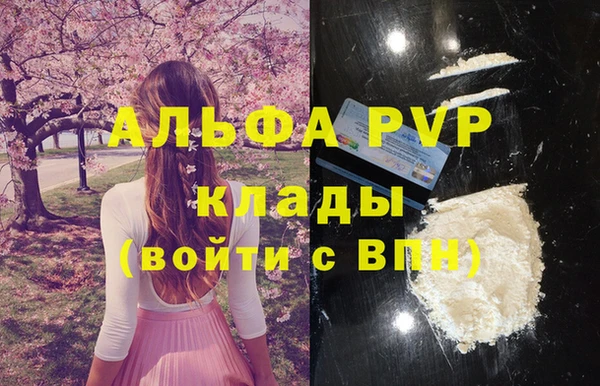 шишки Абдулино