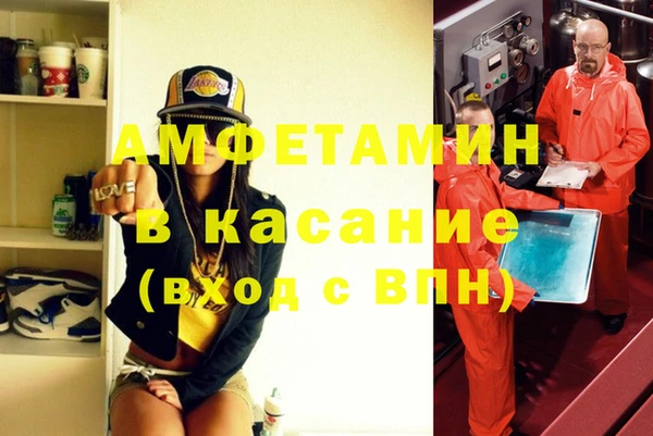 альфа пвп VHQ Абинск