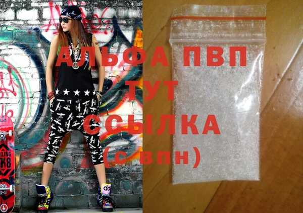 дистиллят марихуана Абаза