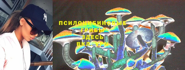 альфа пвп VHQ Абинск