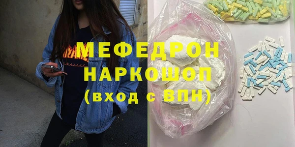 альфа пвп VHQ Абинск