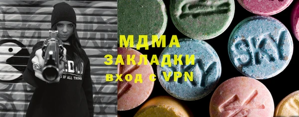 дистиллят марихуана Абаза