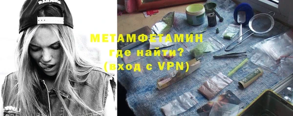 шишки Абдулино