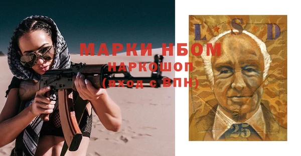 шишки Абдулино