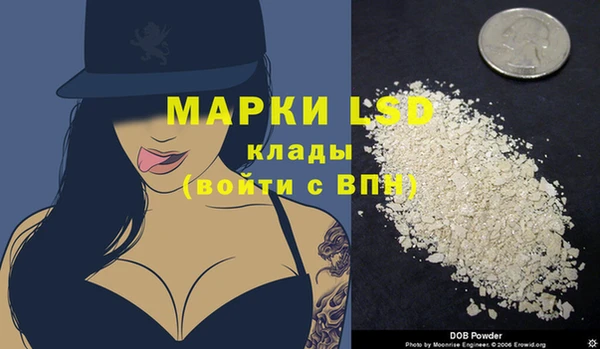 альфа пвп VHQ Абинск