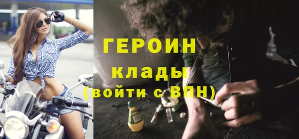 дистиллят марихуана Абаза