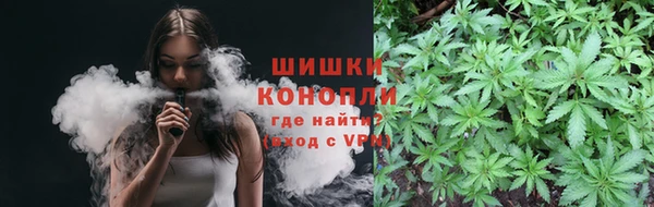 дистиллят марихуана Абаза
