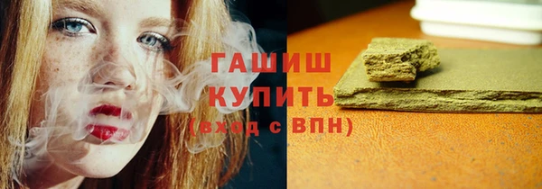 шишки Абдулино