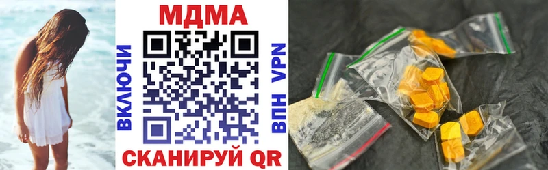 МДМА кристаллы  Ефремов 