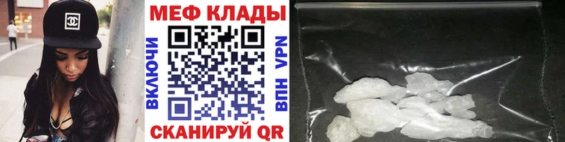 МЕФ VHQ Ефремов
