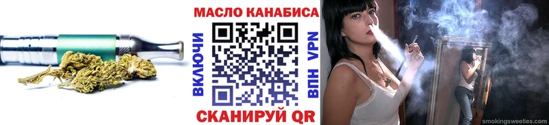 купить  цена  Ефремов  Дистиллят ТГК Wax 